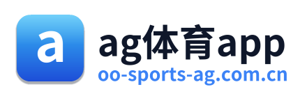 ag体育app Logo